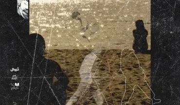 «مرد مُرده» روی صحنه مجموعه تئاتر لبخند