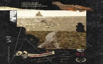 «مرد مُرده» روی صحنه مجموعه تئاتر لبخند