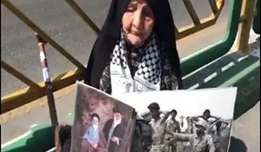 حضور زن ۱۰۰ ساله در راهپیمایی روز قدس