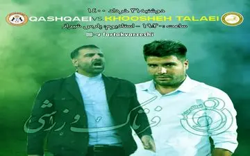 جدال هرمزی و بیاتلو برای بقا و صعود