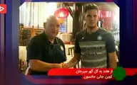 آخرین نقل و انتقالات فوتبال ایران به روایت تصویر