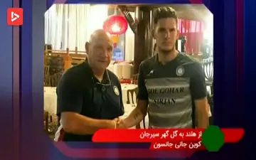 آخرین نقل و انتقالات فوتبال ایران به روایت تصویر