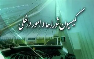 فرصت 48 ساعته شکایت داوطلبان انتخابات شوراها به دیوان محاسبات