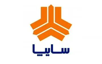 خرید و فروش حواله خودروهای سایپا غیر قانونی است