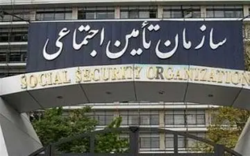 پیش‌نویس احکام برقراری مستمری بازنشستگی صادر شد