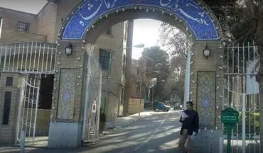 واکنش شهرداری کرمانشاه به ویدئوی درگیری نیروهای اجرائیات با اهالی محله