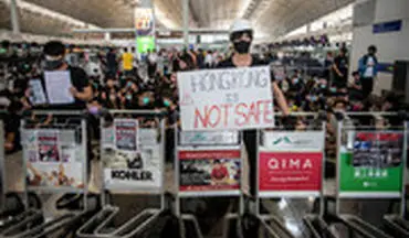 هجوم معترضان به فرودگاه هنگ‌کنگ همه پروازها را لغو کرد
