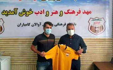 سرمربی آوالان کامیاران مشخص شد