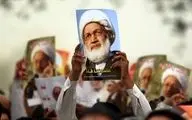  اعلام عزای عمومی در بحرین