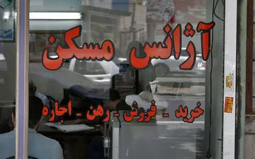 کاهش ۱۰ درصدی قیمت مسکن در سه هفته اخیر