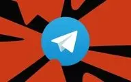 خطرات استفاده رایگان از تلگرام پولی اعلام شد