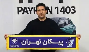 یک مقدونیه ای همکار مربیان استقلالی در پیکان شد
