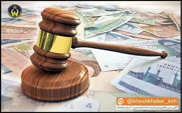 معافیت مددجویان تحت حمایت امداد از پرداخت هزینه دادرسی

