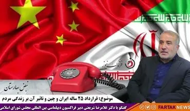 هر آن چه می خواهید از قرارداد 25 ساله ایران با چین بدانید/ از فروش نفت تا واگذاری جزایر خلیج فارس