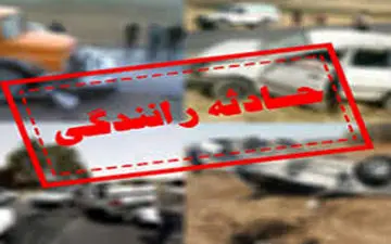 مرگ 2 نفر در تصادفات رانندگی هفته گذشته استان زنجان
