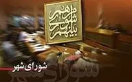 «نه» به انحلال شورای شهر اهواز / شورای ششم به کار خود ادامه میدهد 