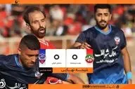 تساوی بی‌گل در آزادی؛ نه خبری از برد بعثت، نه لبخند داماش