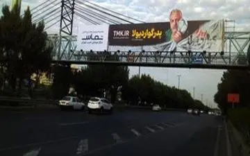 انتشار تصاویر تبلیغاتی غیرواقعی و بحث‌برانگیز یک سریال نمایش خانگی در فضای مجازی+فیلم 