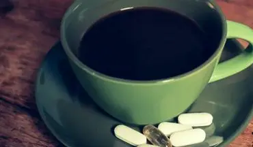 هشدار| با این داروها نوشیدن قهوه ممنوع!