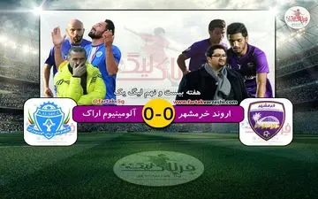 ادامه روند تساوی‌های ایرالکو/ افاضلی و دشت دومین تساوی پیاپی برابر مدعیان