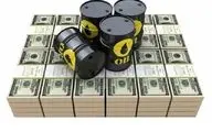 قیمت جهانی نفت امروز ۱۴۰۳/۰۲/۱۴ |برنت ۸۳ دلار و ۸۵ سنت شد 
