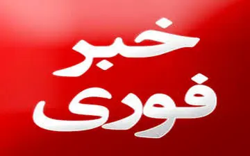 بحران بزرگ از ۵ روز دیگر در تهران | شمارش معکوس آغاز شد