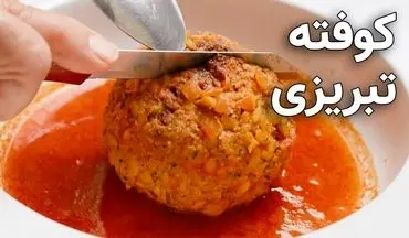 دستور تهیه کوفته تبریزی با نکات کلیدی برای ترک نخوردن