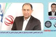 در جلسه امروز وزیر آموزش و پرورش و نمایندگان مجلس شورای اسلامی چه گذشت؟