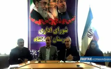 فرماندار کرمانشاه : بایستی خدمات را به سمت روستاهای محروم و محلات حاشیه نشین ببریم