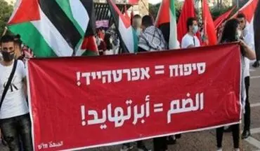 تظاهرات فلسطینیان علیه رژیم صهیونیستی در کرانه باختری
