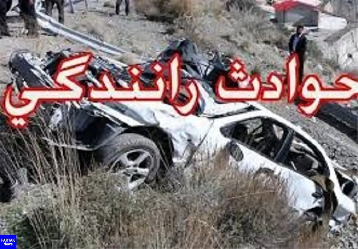 وقوع تصادف زنجیره‌ای با 10 مصدوم در محور شیراز-اصفهان
