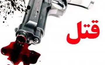 تسویه حساب خونین مرد کابینت‌ساز با زن کوهنورد