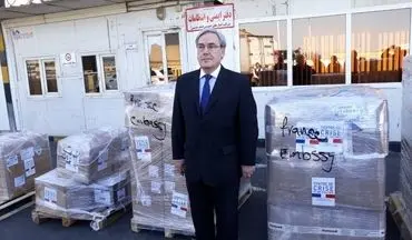 کمک‌های بشردوستانه فرانسه به ایران تحویل داده شد