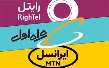 اولتیماتوم وزیر ارتباطات به اپراتورها/ قمیت اینترنت منطقی شود 