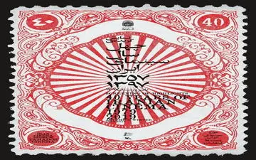 نمایش برگزیده‌ی چهل سال سینمای ایران در موزه سینما