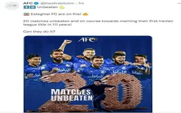 استقلال رکورددار لیگ برتر در مقابل ارتش ژنزال چه خواهد کرد 