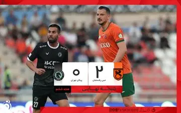 خلاصه بازی مس رفسنجان 2 - پیکان 0 + ویدئو