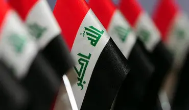 عراق: ۱.۵ میلیارد یورو از اموال ایران آزاد شد و یک میلیارد دیگر آزاد می شود