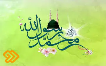 جشن میلاد پیامبر(ص) و امام صادق(ع) در برنامه «نگارِ من»