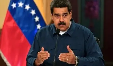 مادورو حمایت اوپک از ونزوئلا مقابل تحریم‌های آمریکا را خواستار شد