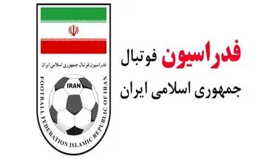 با اعلام کمیته تعیین وضعیت؛ چند باشگاه لیگ یکی و لیگ دویی محکم شدند