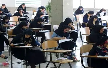 خبر مهم برای متقاضیان آزمون آموزگاری| حتما بخوانید!