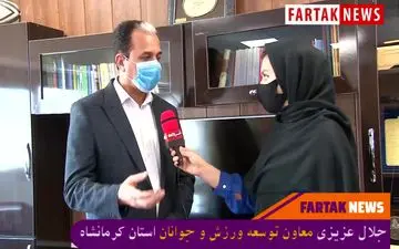 اقتصاد در ورزش مهم است