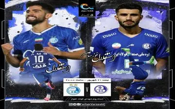 نبرد آبی‌ها در اهواز؛ استقلال پرستاره مقابل استقلال خوزستان بحران‌زده