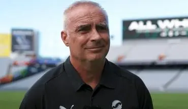 سرمربی نیوزیلند: مردم بازیکنان ایران را نمی‌شناسند/ این تیم نتایج باثباتی گرفته است