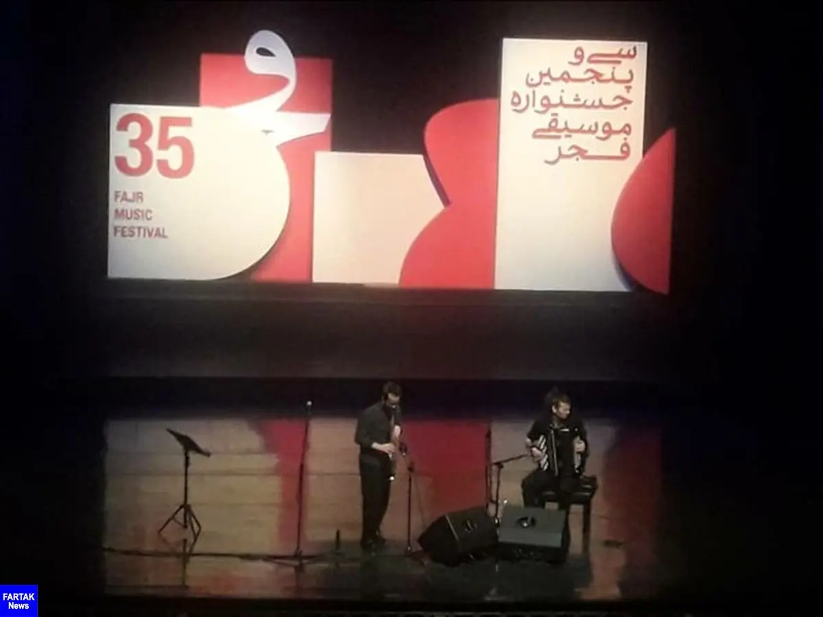 همراهی ایرانی‌ها با نوازندگان فرانسوی
