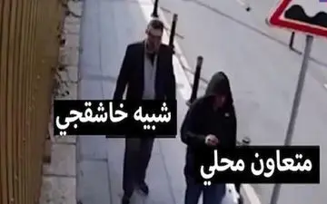 اولین تصویر از همدست قاتل خاشقجی + جزئیات
