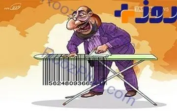 تازه‌ترین روایت رسمی از گرانی ۴۲ قلم کالای اساسی!