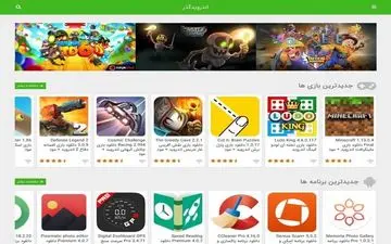 بهترین و پرطرفدارترین برنامه‌های اندروید کدامند؟