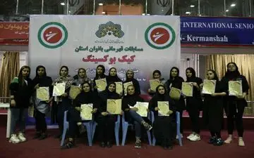 برگزاری رقابت‌های کیک‌بوکسینگ  قهرمانی بانوان استان کرمانشاه